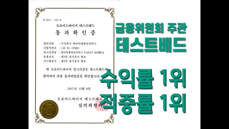  주식투자 쉽게 하려면!