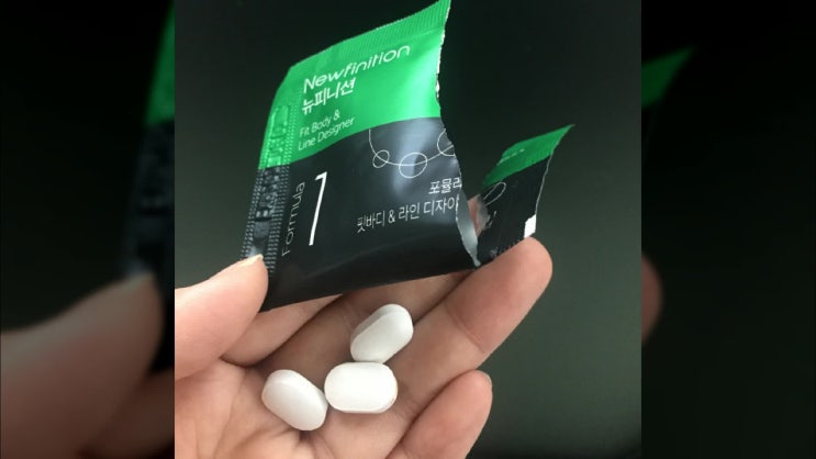  김사랑 뉴피니션다이어트 가격 솔직후기 공개!