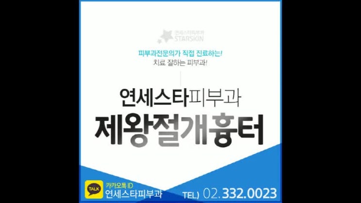  제왕절개흉터 더 이상 숨기지 마세요