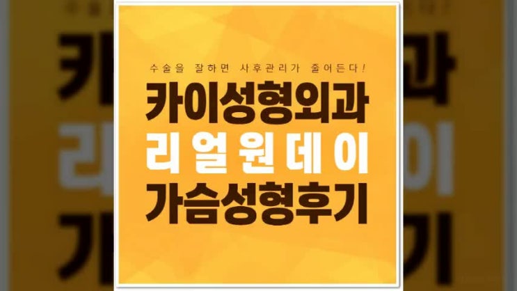  구형구축재수술 왜 일어났는지부터 알아보자
