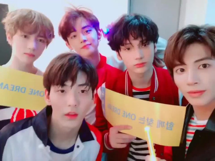  투모로우바이투게더 공식 트위터 오늘의 txt - The Dream Chapter : STAR