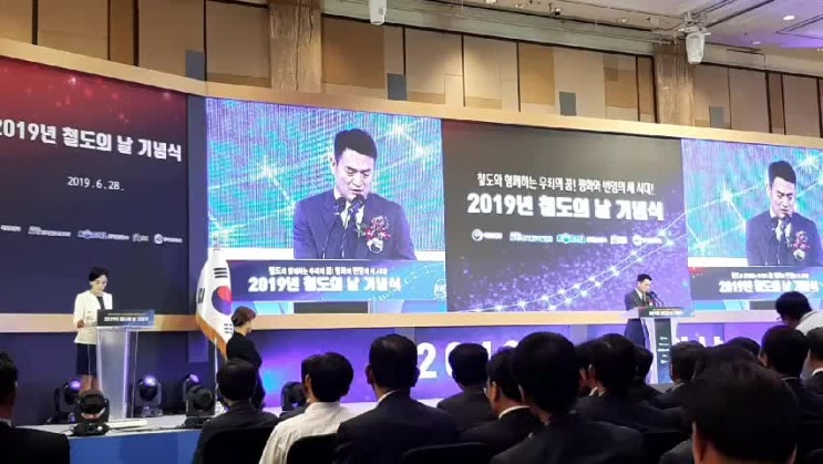  (국토교통부 철도의날 동영상) 1899~2023 국제철도협력기구 장관회의 유치 (OSJD) 성공 화도 광운의 꿈!! 인천 동구 경인철도의 시작 광운학원 특별임시전동열차 (광운대역 - 동인천역)