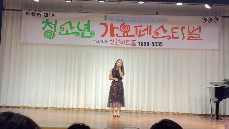  김해보컬/5/11 청소년 페스티벌 <김예지> 이쁘다c태연-사계c