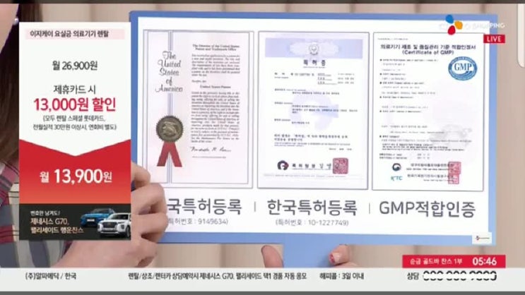  요실금치료 도움되는 이지케이!