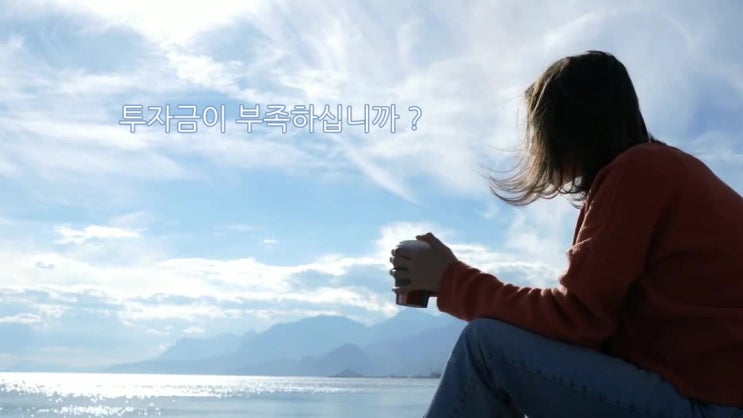  에이치엘비 반등했지만, '투자심리 회복은 아직'