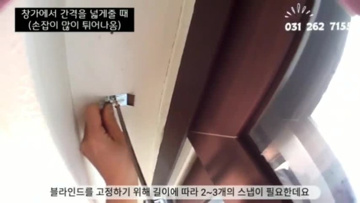  영통커튼 블라인드 커텐 골라볼까요?