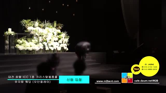 대전 뮤지컬웨딩, 청주 뮤지컬웨딩, 천안 뮤지컬웨딩, 아산 뮤지컬웨딩, 논산 뮤지컬웨딩 ~ 대전 호텔 ICC 1층 크리스탈볼룸홀 현장에서 엠투비와 모던플레이가 뮤지컬웨딩을 진행 했어요^^ 