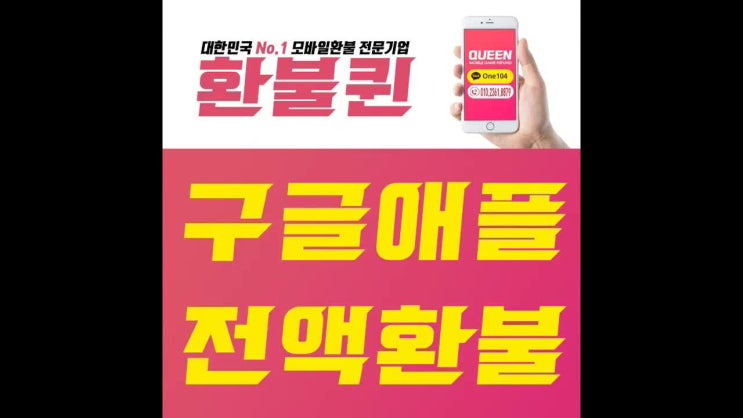  마녀병기 환불 공략 잘 해결했어요