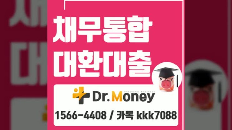  직장인환승론자격조건 빠르게 알아보고 진행해요 