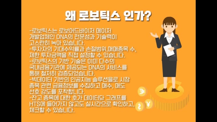  주식차트보는법 어떻게 해야할지 정말 하나도 모르겠어요