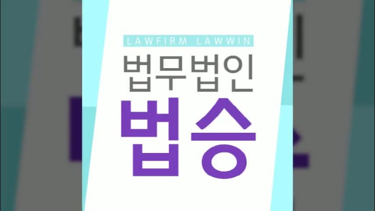  수원변호사상담 받을 사무소 찾나요?