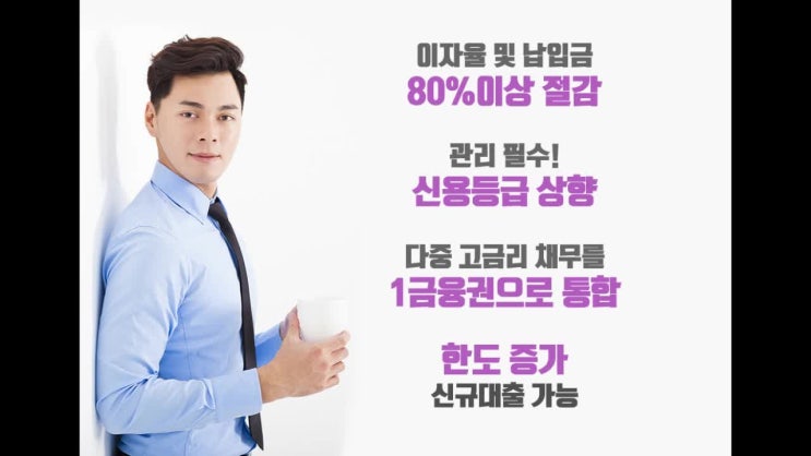  전문직대출 보기보다 편안하게