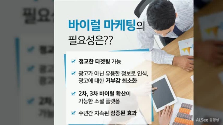  인터넷마케팅 덕분에 이제는 캠핑까지