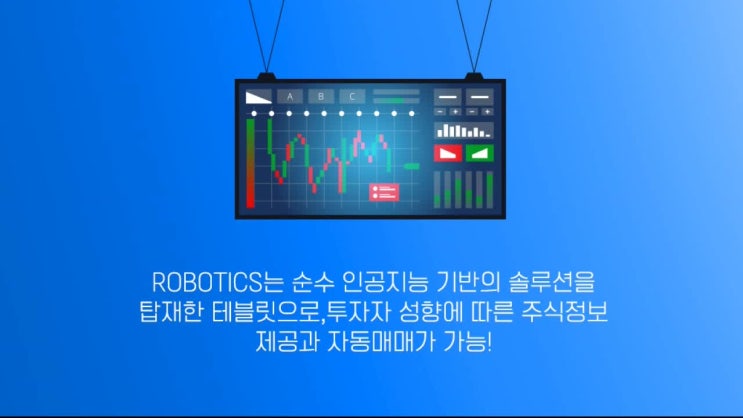  채권투자 좀더 제대로된 방법으로