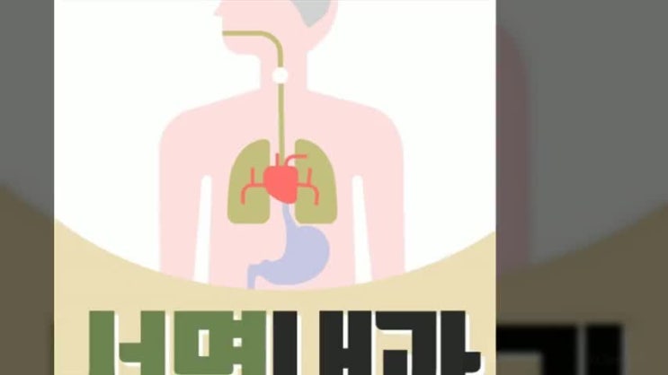  서면내과 만성적인 소화불량 방치하지 마세요