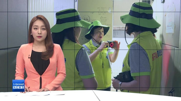  [티브로드 대구뉴스] 몰카 잡는 몰카보안관…범죄 '꼼짝마'