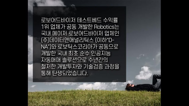  오이솔루션 주가 잘할수있을까