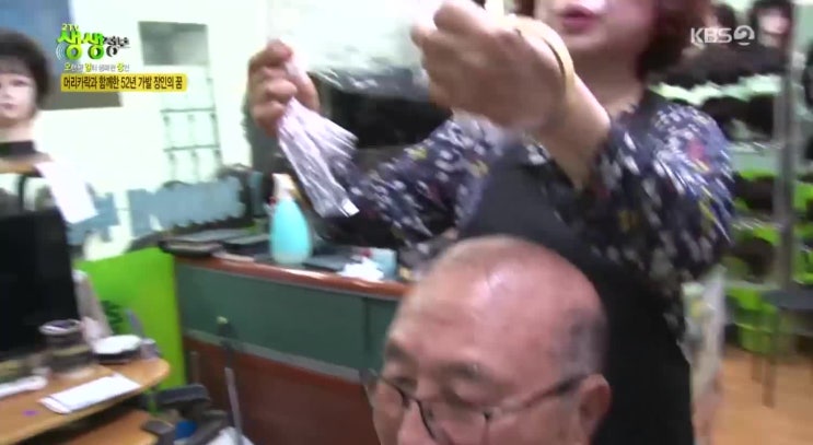  [의정부 가발] 2019년 5월 29일 생생정보통 우리가발 영상 (우리가발)