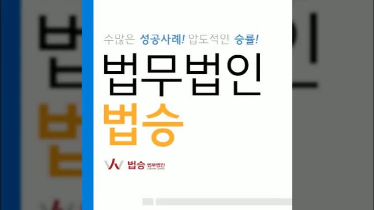  업무상배임변호사 든든한 법률 조력을!