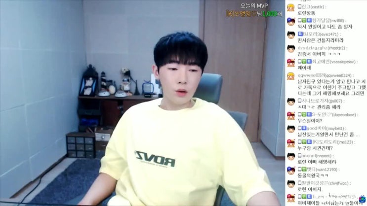 BJ 케이 열매와 바람 핀거 해명중