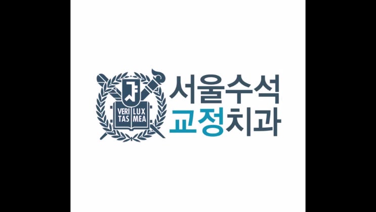  안서동치과 > 돌출입의 해소와 미니임플란트