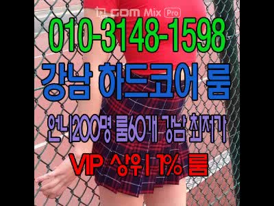  강남역 논현역 선릉역 신논현역 신사역 구월 구로 송도 가락동 풀사롱 풀싸롱 풀살롱 아퐁좋아