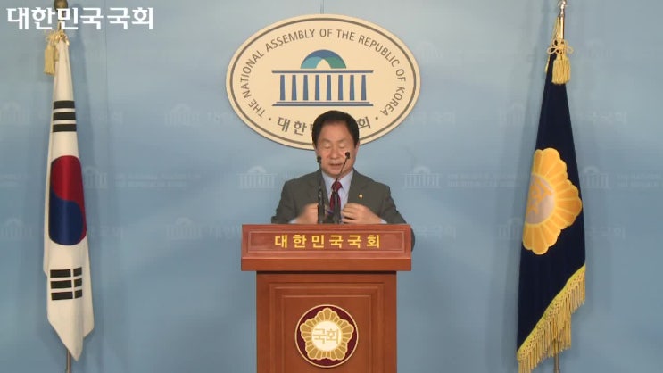  [주광덕 의원, 윤석열 검찰총장 후보자 인사청문회 관련 기자회견]