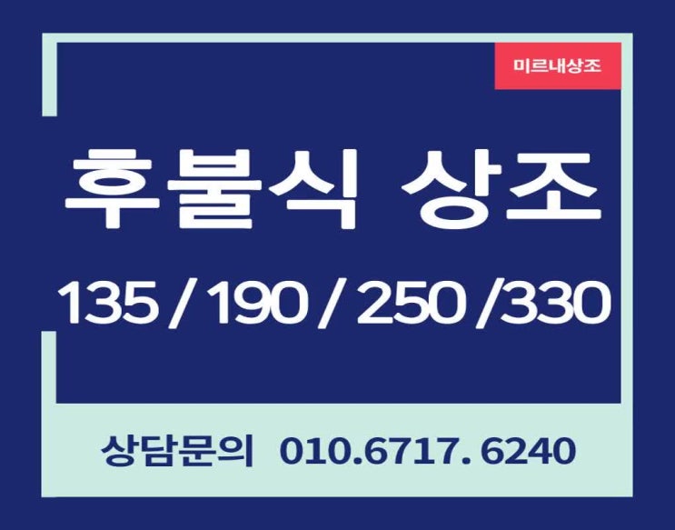  한양대구리병원장례식장 순서와 절차에 대해서