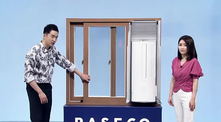  파세코 에어컨 설치, 가격 후기까지