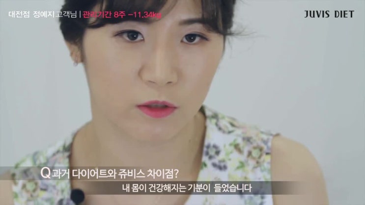  다나다이어트 빠른 인치감량을 원하신다면 주목~!