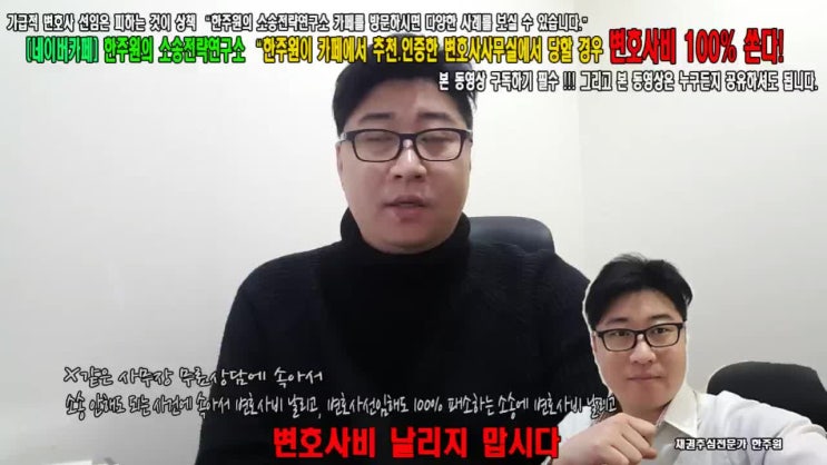  화성서부경찰서 -변호사수임료날리지마라