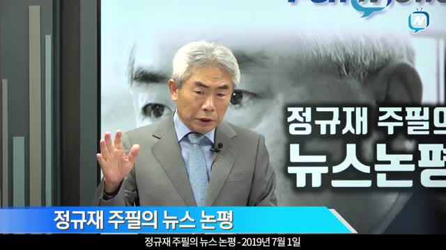  아베 최측근 '하기우다 고이치','에칭가스(고순도 불화수소)'의 행선지는 한국의 불법 해상 환적을 통한 북한행?-"일본의 경제 보복,수출규제의 이유!!"