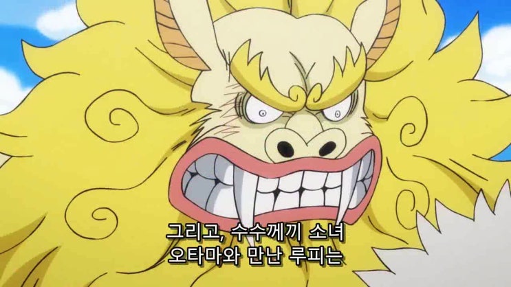  원피스 893화 애니 자막