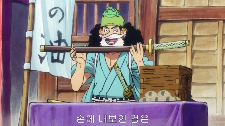  원피스 892화 애니