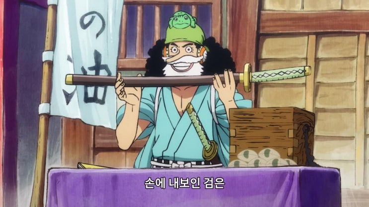  원피스 892화 애니