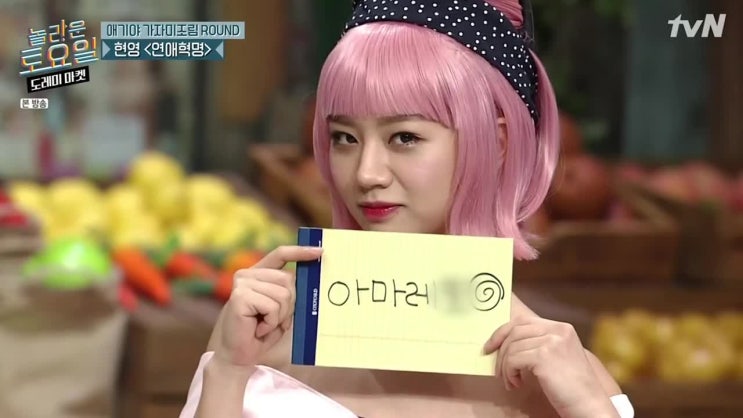  아마레또 혜리 동생 쇼핑몰 PPL 광고 논란, 문제의 장면 영상포함!