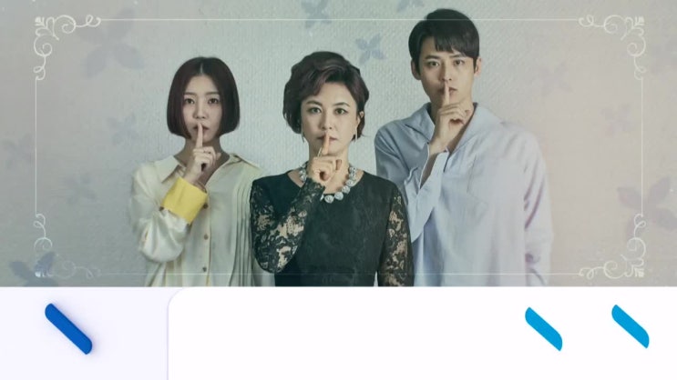 SBS 아침연속극 수상한 장모 제34회(2019년 7월 8일, 출연: 김헤선, 신다은, 박진우, 손우혁, 안연홍,김정현, 고인범, 양정아, 황명환, 한소현, 윤복인,고다연, 이한서, 송영재, 양영조, 유일한, 박수빈)