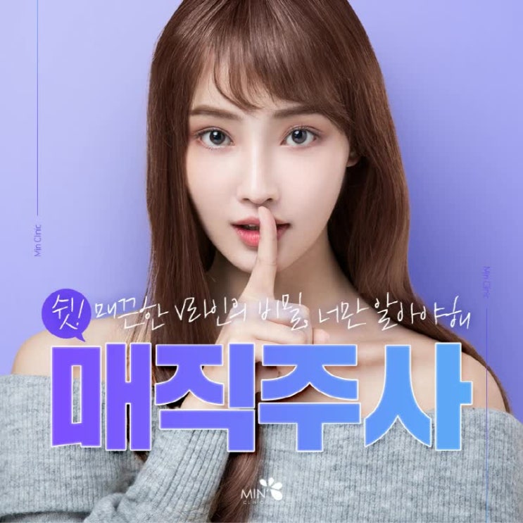  부천피부과 추천 매끈한 v라인의 비결?