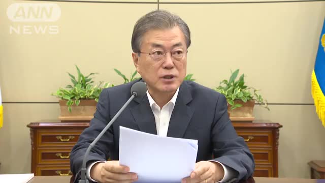  [일본뉴스] 문대통령 [철회 요구하다] 수출규제에서 첫 언급 문