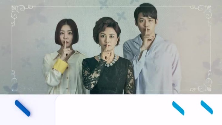  SBS 아침연속극 수상한 장모 제35회(2019년 7월 9일, 출연: 김헤선, 신다은, 박진우, 손우혁, 안연홍, 김정현, 고인범, 양정아, 황명환, 한소현, 윤복인, 고다연, 이한서, 송영재, 양영조, 유일한, 박수빈)