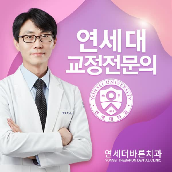 부천치과 한결같은 마음으로