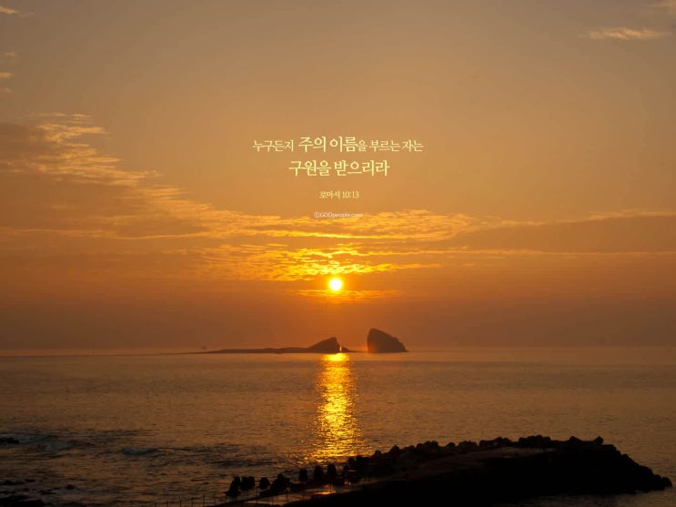  [2019.7.7 주일오후설교]_창세기 42장