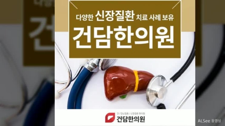  단백뇨 증상을 개선할 수 있는 방법 알아보기