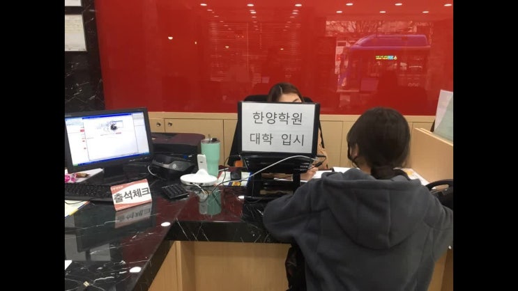  대구재수학원 한양학원 수성점에서 준비한다면 걱정 없어요!