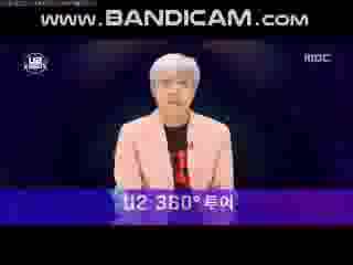  MBC 문화방송 - 특집 지상 최대의 콘서트 U2 360도 투어 ED영상 ~ 전지적 참견시점 OP영상 (2019.07.13)