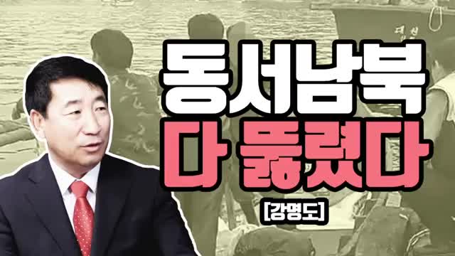  軍 기강 붕괴 수준