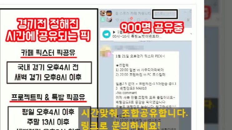 두산 롯데 경기 분석 이야기들