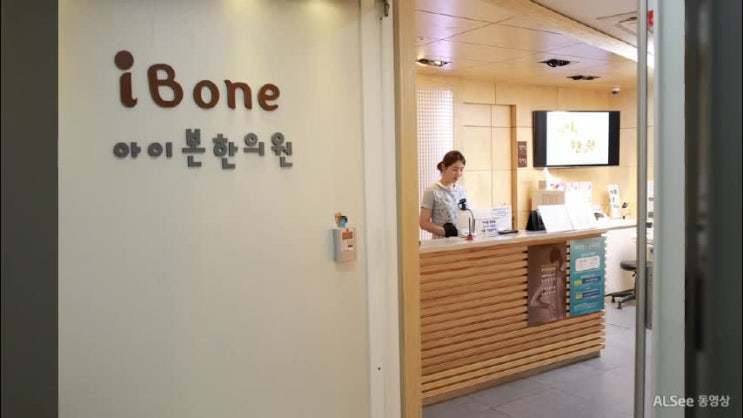  아산한의원 교통사고 후유증 추나요법으로 빠르게 잡아요
