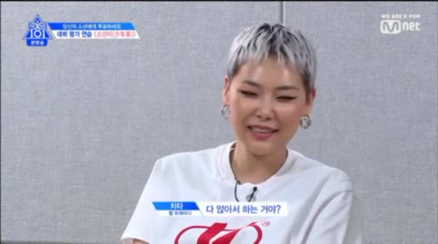  프로듀스X101 빅톤 한승우 소년미 센터 어리다고 놀리지말아요