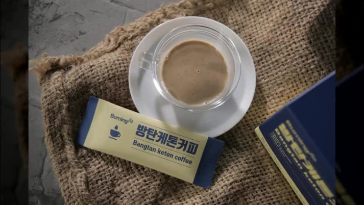  MCT오일 케톤다이어트에요.